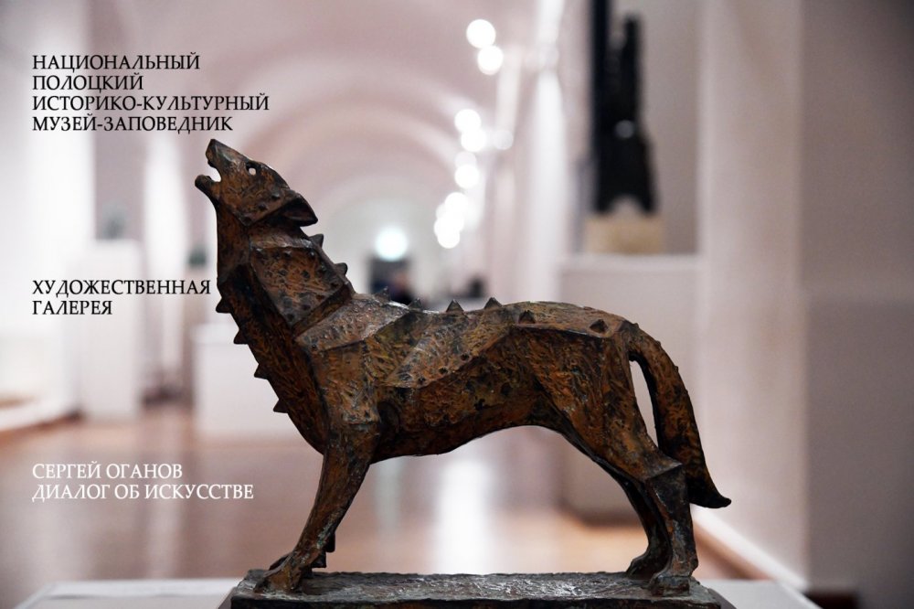 Сергей Оганов. «Диалог об искусстве».