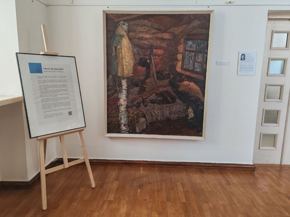 Выстава адной карціны «Ніколі не забудзем». Мастацкая галерэя, г. Полацк. 2024 г.